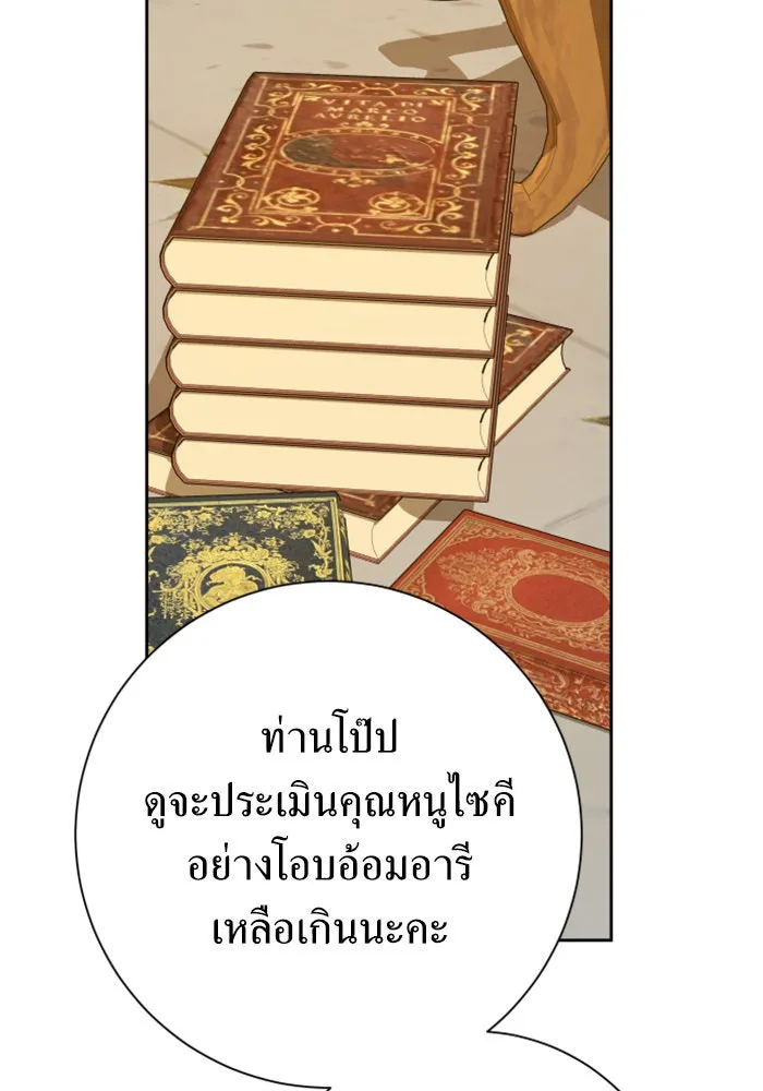 ชิงชีวิตพลิกลิขิตชะตา ตอนที่ 157. จะอภิเษกสมรสกับหม่อมฉันหรือเ รูปที่ 74