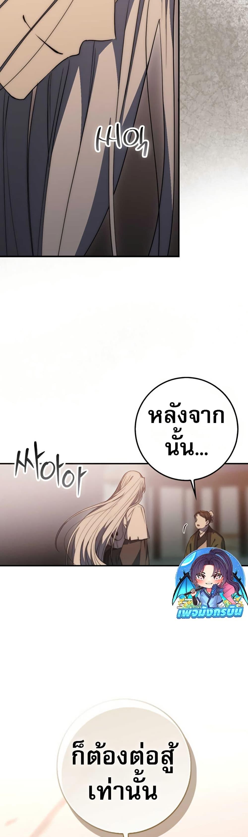 Manga-lc-com อ่านมังงะ อ่านการ์ตูน ออนไลน์ ฟรี Sword God Dragon ตอนที่ 1 2 3 4 5 6 7 8 9 10 11 12 13 14 ฟรี ไม่มีโฆษณา Manga-lc - อ่าน มังงะ อ่าน การ์ตูน ออนไลน์ อ่านมังงะ ฟรี