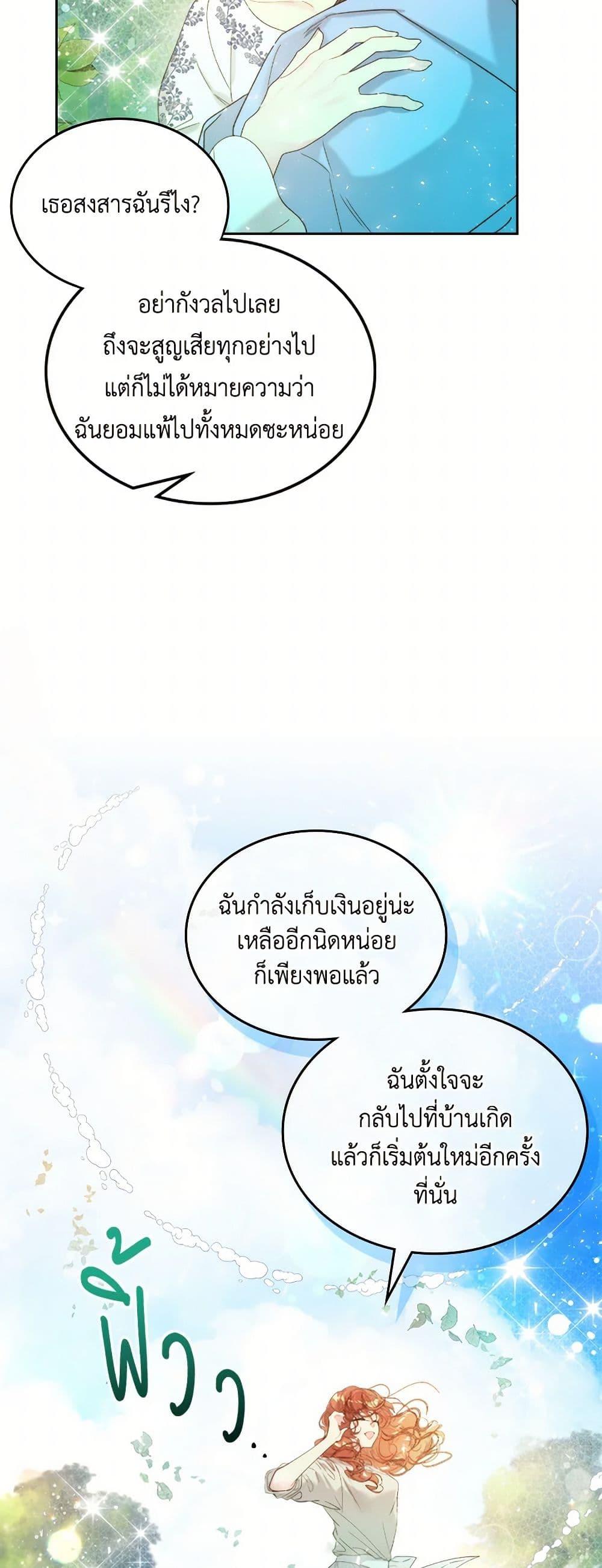 Manga-lc-com อ่านมังงะ อ่านการ์ตูน ออนไลน์ ฟรี Beatrice ตอนที่ 1 2 3 4 5 6 7 8 9 10 11 12 13 14 ฟรี ไม่มีโฆษณา Manga-lc - อ่าน มังงะ อ่าน การ์ตูน ออนไลน์ อ่านมังงะ ฟรี