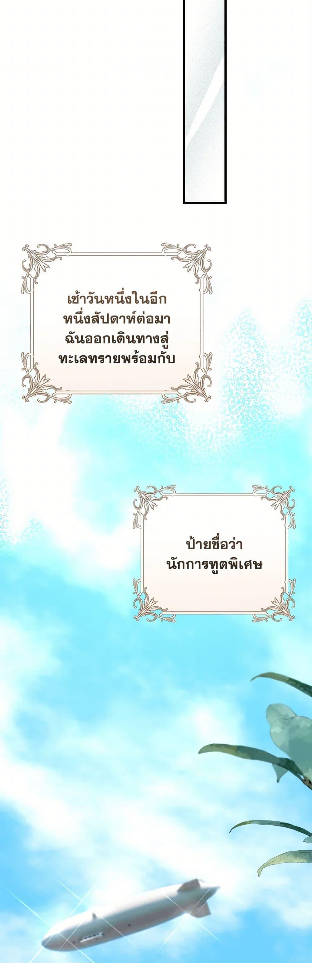 Manga-lc-com อ่านมังงะ อ่านการ์ตูน ออนไลน์ ฟรี The Archduke’s Gorgeous Wedding Was a Fraud ตอนที่ 1 2 3 4 5 6 7 8 9 10 11 12 13 14 ฟรี ไม่มีโฆษณา Manga-lc - อ่าน มังงะ อ่าน การ์ตูน ออนไลน์ อ่านมังงะ ฟรี