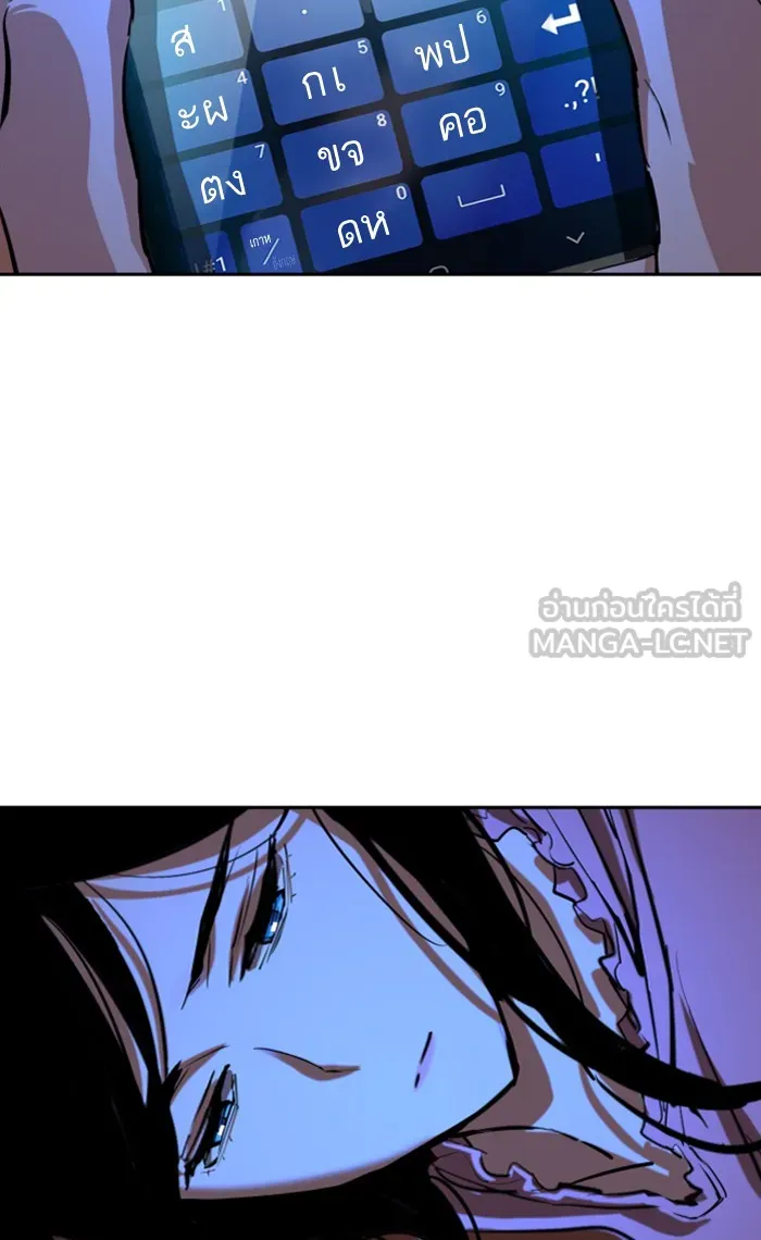 พี่ชายสายบอดี้การ์ด ตอนที่ 90 รูปที่ 12