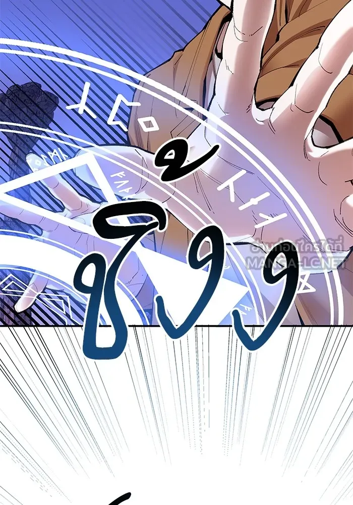 ยอดคนเลเวลทะลุ ตอนที่ 5 ดูให้แน่ใจ รูปที่ 39