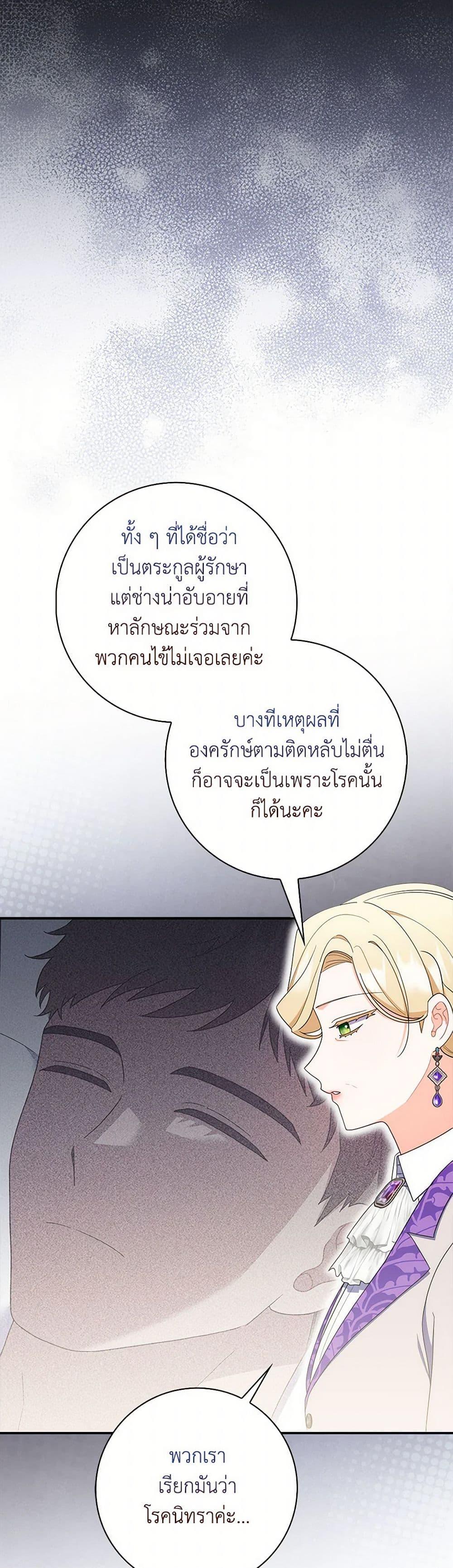 Manga-lc-com อ่านมังงะ อ่านการ์ตูน ออนไลน์ ฟรี I Listened to My Husband and Brought In a Lover ตอนที่ 1 2 3 4 5 6 7 8 9 10 11 12 13 14 ฟรี ไม่มีโฆษณา Manga-lc - อ่าน มังงะ อ่าน การ์ตูน ออนไลน์ อ่านมังงะ ฟรี