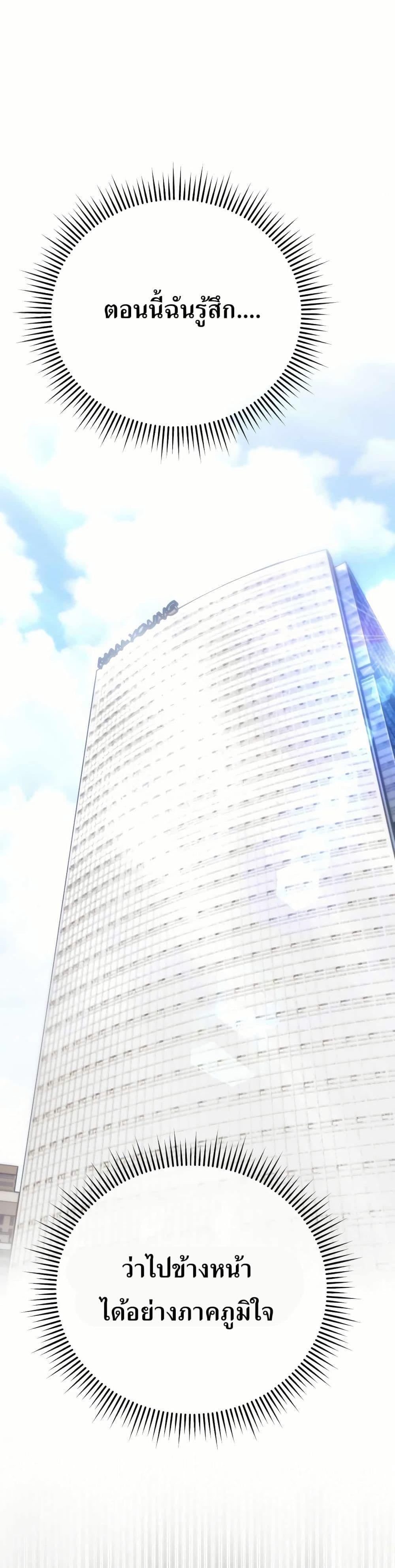 Manga-lc-com อ่านมังงะ อ่านการ์ตูน ออนไลน์ ฟรี New Employee Kim Chul-Soo ตอนที่ 1 2 3 4 5 6 7 8 9 10 11 12 13 14 ฟรี ไม่มีโฆษณา Manga-lc - อ่าน มังงะ อ่าน การ์ตูน ออนไลน์ อ่านมังงะ ฟรี