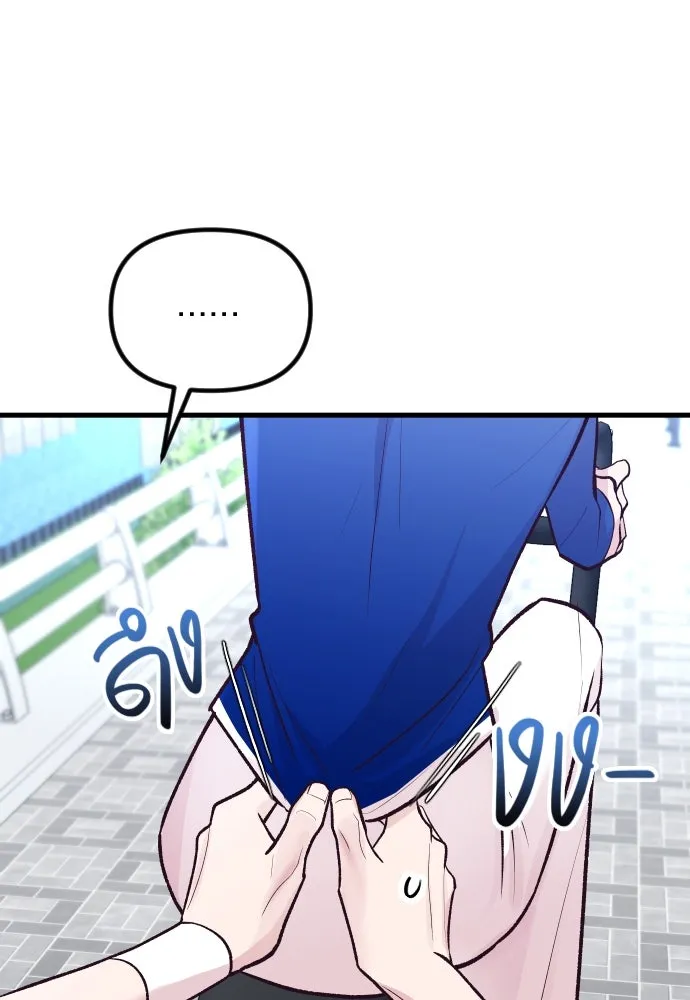 รักกันคนละครึ่งทาง ตอนที่ 18 รูปที่ 143