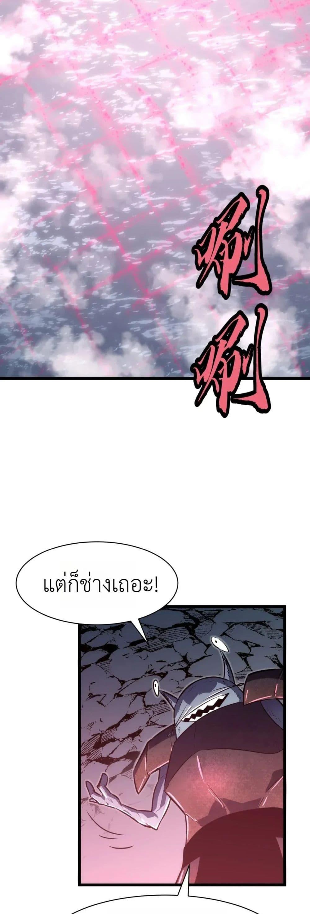 Manga-lc-com อ่านมังงะ อ่านการ์ตูน ออนไลน์ ฟรี Rise of the Mushroom King ตอนที่ 1 2 3 4 5 6 7 8 9 10 11 12 13 14 ฟรี ไม่มีโฆษณา Manga-lc - อ่าน มังงะ อ่าน การ์ตูน ออนไลน์ อ่านมังงะ ฟรี