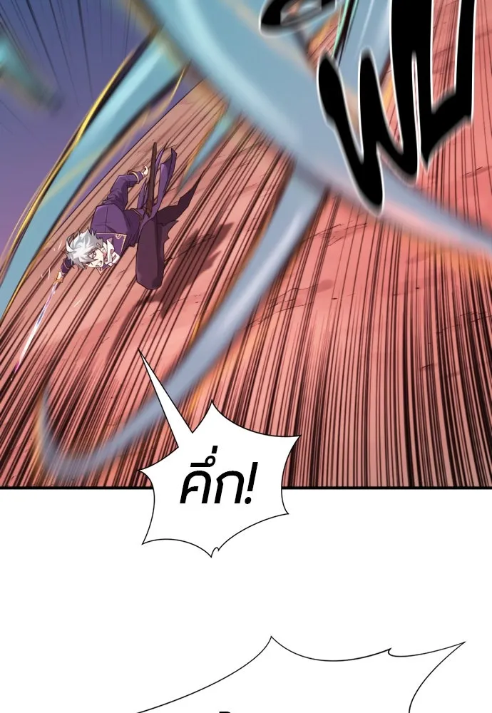 ยอดสถาปนิกผู้พิทักษ์อาณาจักร ตอนที่ 199 รูปที่ 23
