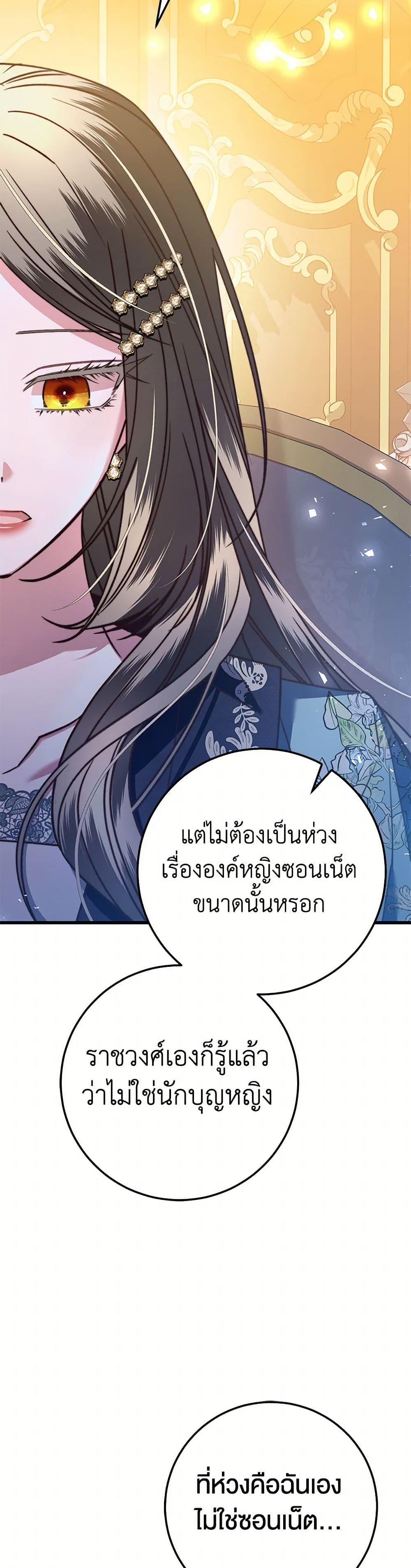 Manga-lc-com อ่านมังงะ อ่านการ์ตูน ออนไลน์ ฟรี The Guidebook for Villainesses ตอนที่ 1 2 3 4 5 6 7 8 9 10 11 12 13 14 ฟรี ไม่มีโฆษณา Manga-lc - อ่าน มังงะ อ่าน การ์ตูน ออนไลน์ อ่านมังงะ ฟรี