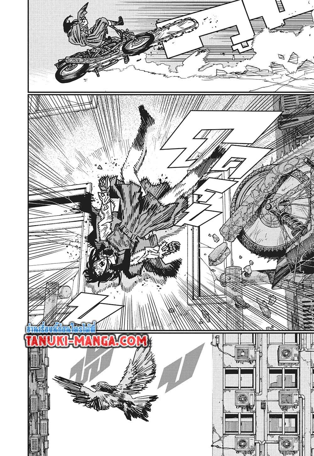 Manga-lc-com อ่านมังงะ อ่านการ์ตูน ออนไลน์ ฟรี Chainsaw Man ตอนที่ 1 2 3 4 5 6 7 8 9 10 11 12 13 14 ฟรี ไม่มีโฆษณา Manga-lc - อ่าน มังงะ อ่าน การ์ตูน ออนไลน์ อ่านมังงะ ฟรี