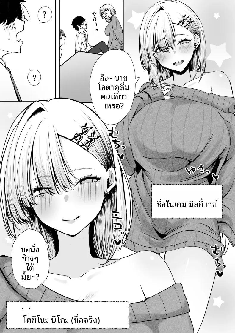 Doujin-Lc- อ่าน โดจิน มังฮวา เกาหลี ญี่ปุ่น จีน แปลไทย สาวแกลที่ยอมมีเซ็กส์ด้วยความรักแบบจริงจัง (Shio Coffee) ตอนที่ 1 2 3 4 5 6 7 8 9 10 11 12 13 14 ฟรี ไม่มีโฆษณา อ่าน โดจิน Manhwa เกาหลี ญี่ปุ่น จีน เรามีครบ คัดมาให้เน้นๆ โดจิน 18+ รับประกันความฟินโดย  Doujin Lc
