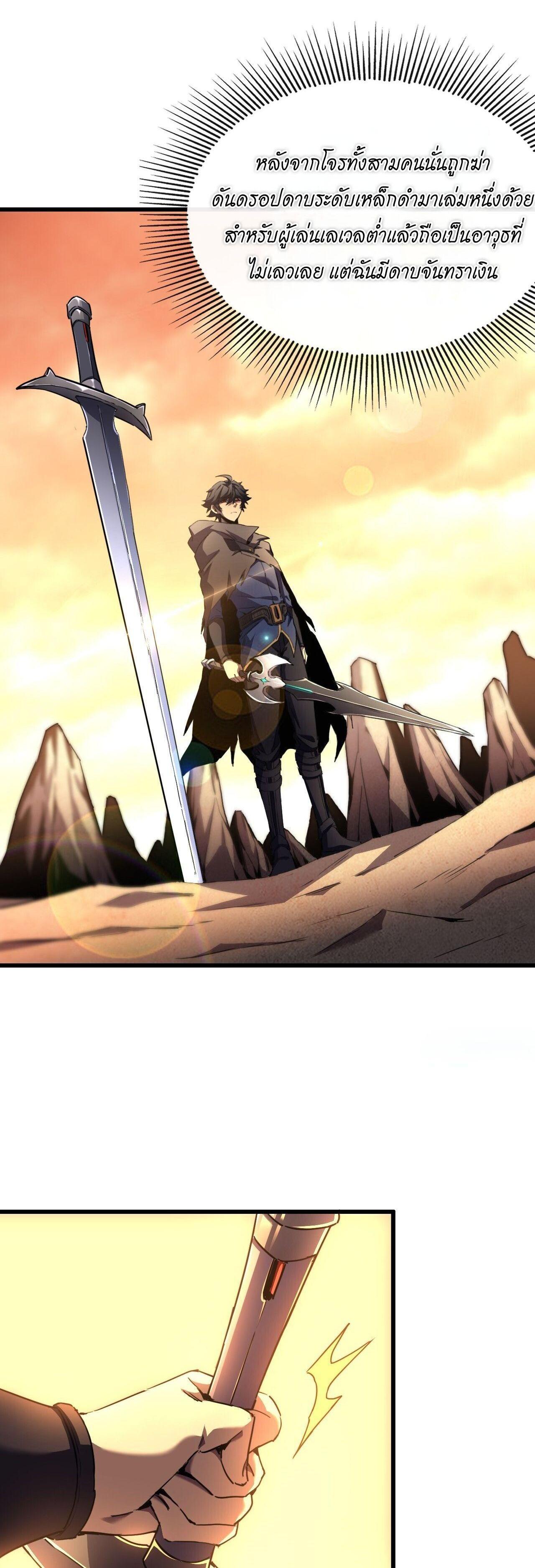 Manga-lc-com อ่านมังงะ อ่านการ์ตูน ออนไลน์ ฟรี Lord of Summons! Sudden Mutation ตอนที่ 1 2 3 4 5 6 7 8 9 10 11 12 13 14 ฟรี ไม่มีโฆษณา Manga-lc - อ่าน มังงะ อ่าน การ์ตูน ออนไลน์ อ่านมังงะ ฟรี