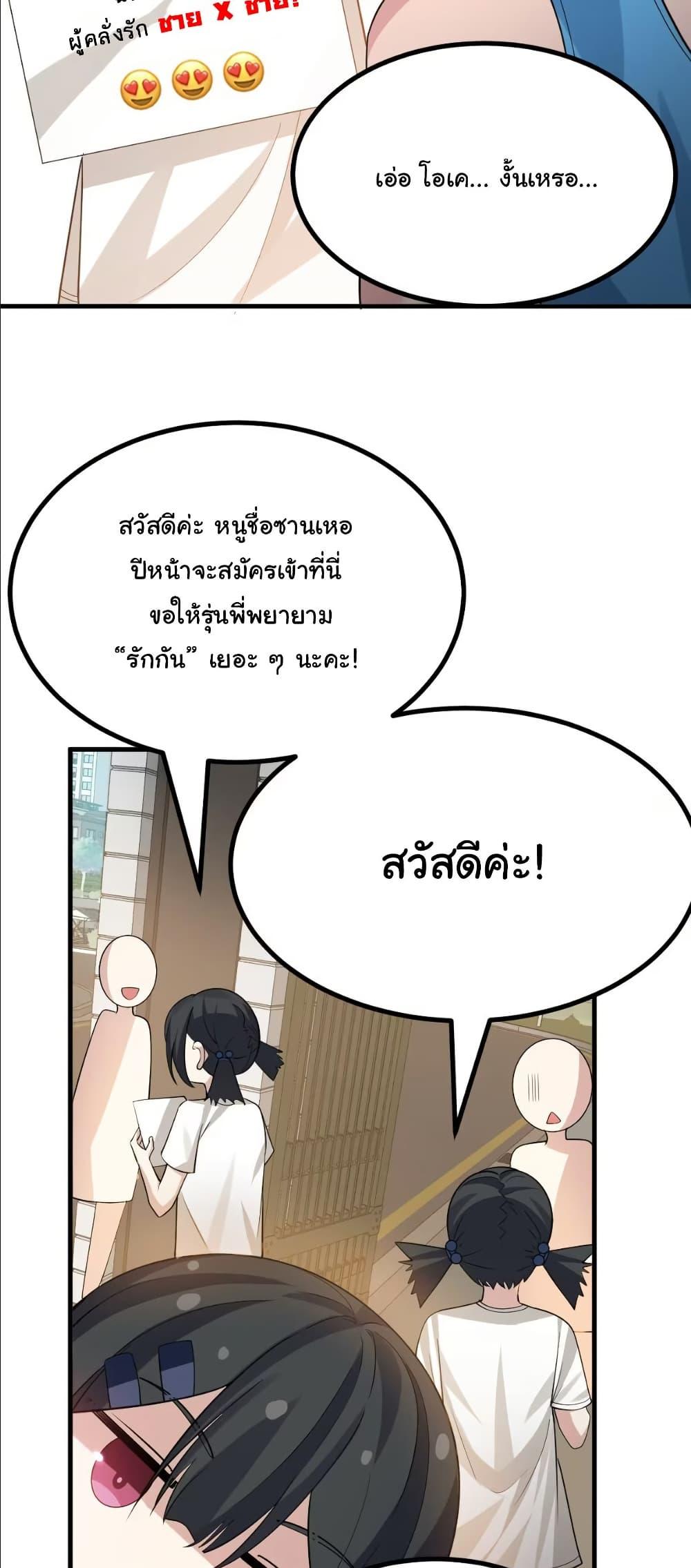 Manga-lc-com อ่านมังงะ อ่านการ์ตูน ออนไลน์ ฟรี The Best Project is to Make Butter ตอนที่ 1 2 3 4 5 6 7 8 9 10 11 12 13 14 ฟรี ไม่มีโฆษณา Manga-lc - อ่าน มังงะ อ่าน การ์ตูน ออนไลน์ อ่านมังงะ ฟรี