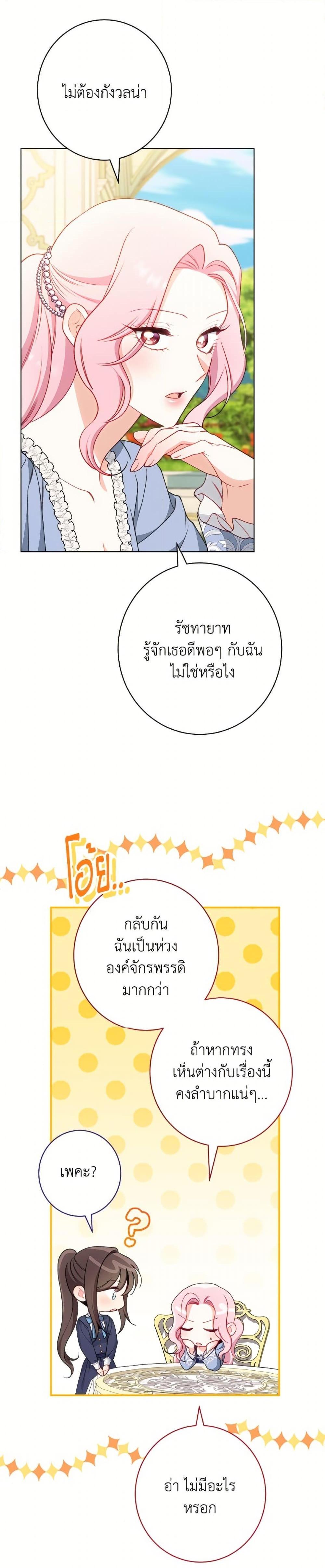 Manga-lc-com อ่านมังงะ อ่านการ์ตูน ออนไลน์ ฟรี The Villainess Empress’s Attendant ตอนที่ 1 2 3 4 5 6 7 8 9 10 11 12 13 14 ฟรี ไม่มีโฆษณา Manga-lc - อ่าน มังงะ อ่าน การ์ตูน ออนไลน์ อ่านมังงะ ฟรี