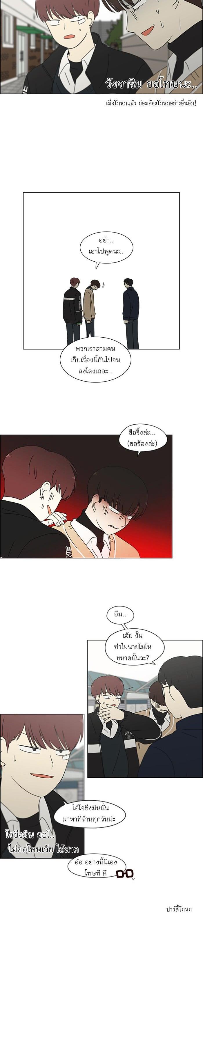 Manga-lc-com อ่านมังงะ อ่านการ์ตูน ออนไลน์ ฟรี Love Revolution รักนี้ต้องปฏิวัติ ตอนที่ 1 2 3 4 5 6 7 8 9 10 11 12 13 14 ฟรี ไม่มีโฆษณา Manga-lc - อ่าน มังงะ อ่าน การ์ตูน ออนไลน์ อ่านมังงะ ฟรี