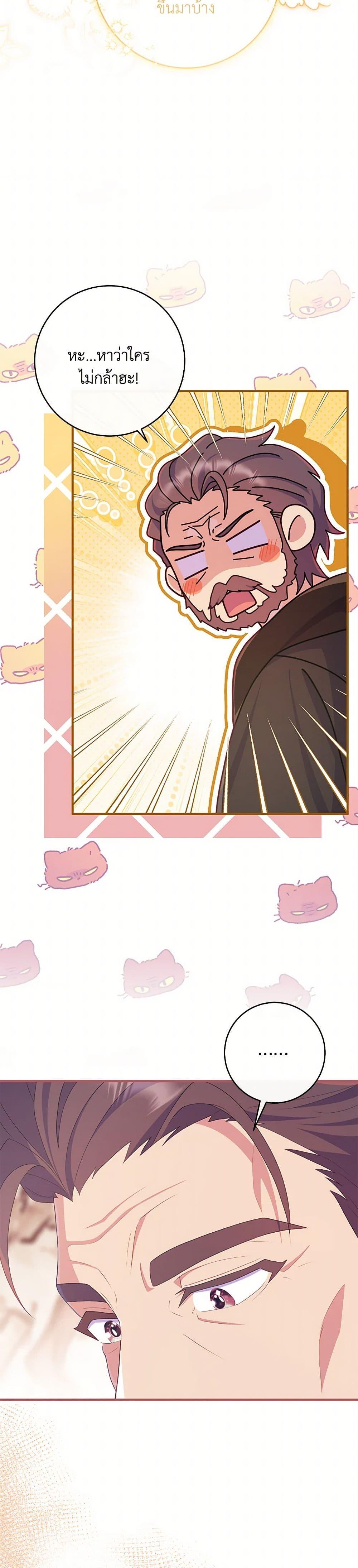 Manga-lc-com อ่านมังงะ อ่านการ์ตูน ออนไลน์ ฟรี I Became a Childhood Friend of the Obsessive Sub Male Lead ตอนที่ 1 2 3 4 5 6 7 8 9 10 11 12 13 14 ฟรี ไม่มีโฆษณา Manga-lc - อ่าน มังงะ อ่าน การ์ตูน ออนไลน์ อ่านมังงะ ฟรี