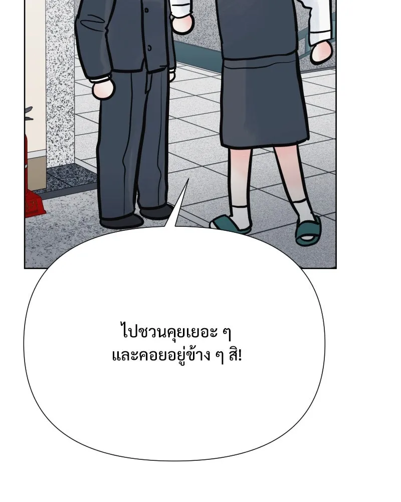 รักนี้ไม่ต้องมีเซนส์ ตอนที่ 61 รูปที่ 86