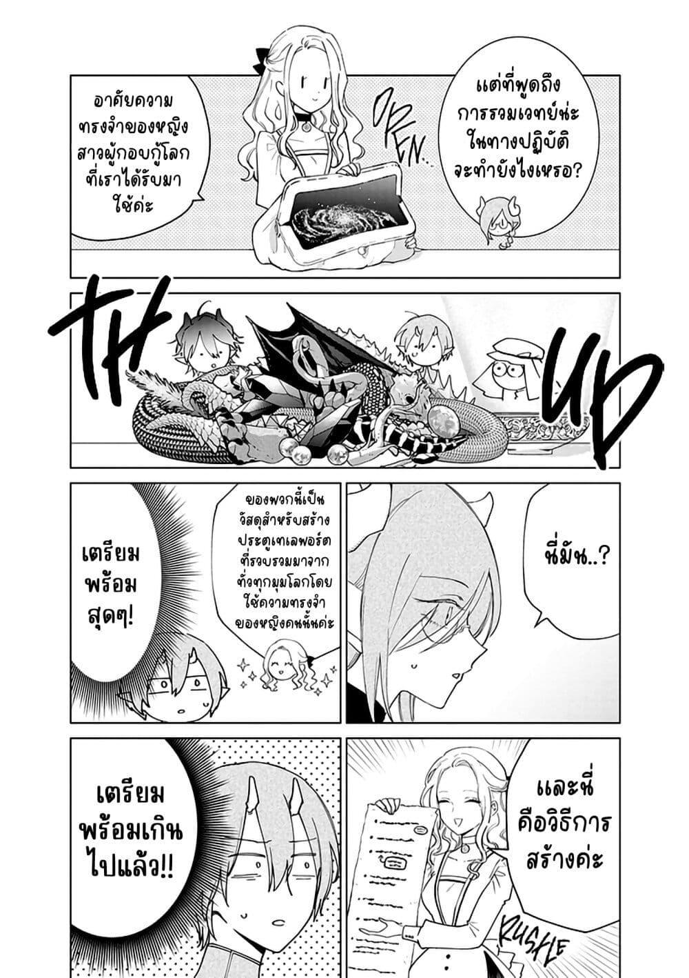 Manga-lc-com อ่านมังงะ อ่านการ์ตูน ออนไลน์ ฟรี Akuyaku Reijou no Naka no Hito ~Danzai sareta Tenseisha no Tame Usotsuki Heroine ni Fukushuu Itashimasu~ ตอนที่ 1 2 3 4 5 6 7 8 9 10 11 12 13 14 ฟรี ไม่มีโฆษณา Manga-lc - อ่าน มังงะ อ่าน การ์ตูน ออนไลน์ อ่านมังงะ ฟรี