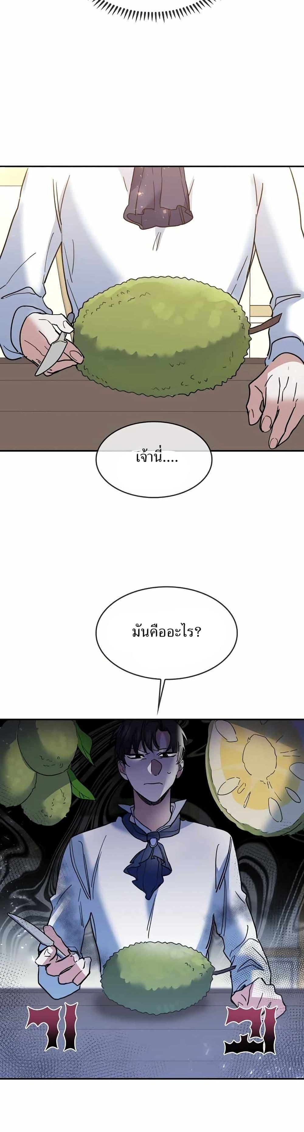 Manga-lc-com อ่านมังงะ อ่านการ์ตูน ออนไลน์ ฟรี Cooking Wizard ตอนที่ 1 2 3 4 5 6 7 8 9 10 11 12 13 14 ฟรี ไม่มีโฆษณา Manga-lc - อ่าน มังงะ อ่าน การ์ตูน ออนไลน์ อ่านมังงะ ฟรี