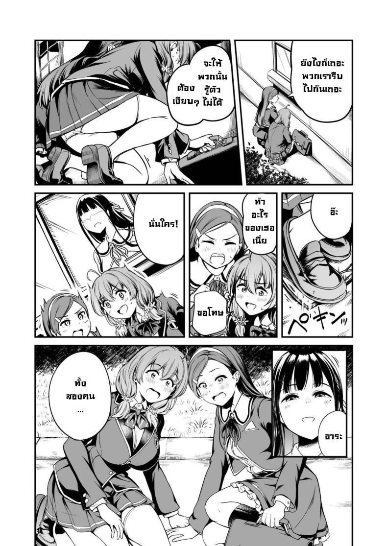 Doujin-Lc- อ่าน โดจิน มังฮวา เกาหลี ญี่ปุ่น จีน แปลไทย โครงการพ่อพันธุ์ภาคบังคับ [Panda Ekisu] Tanetsuke Jiyuu Gakuen Free Mating Academy ตอนที่ 1 2 3 4 5 6 7 8 9 10 11 12 13 14 ฟรี ไม่มีโฆษณา อ่าน โดจิน Manhwa เกาหลี ญี่ปุ่น จีน เรามีครบ คัดมาให้เน้นๆ โดจิน 18+ รับประกันความฟินโดย  Doujin Lc