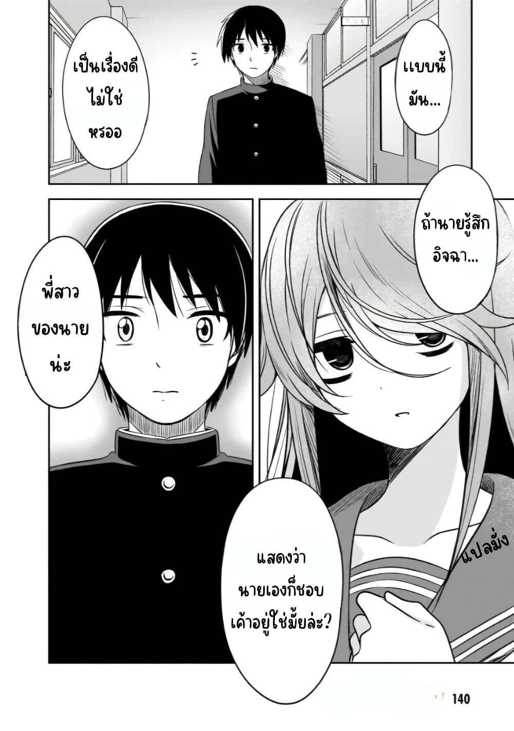 Manga-lc-com อ่านมังงะ อ่านการ์ตูน ออนไลน์ ฟรี Kurai Anoko to Shitai koto ตอนที่ 1 2 3 4 5 6 7 8 9 10 11 12 13 14 ฟรี ไม่มีโฆษณา Manga-lc - อ่าน มังงะ อ่าน การ์ตูน ออนไลน์ อ่านมังงะ ฟรี
