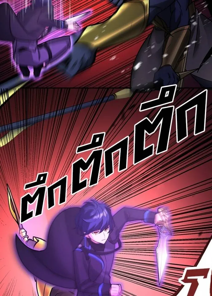 เป้าหมายครั้งที่ 2 ตอนที่ 20 รูปที่ 64