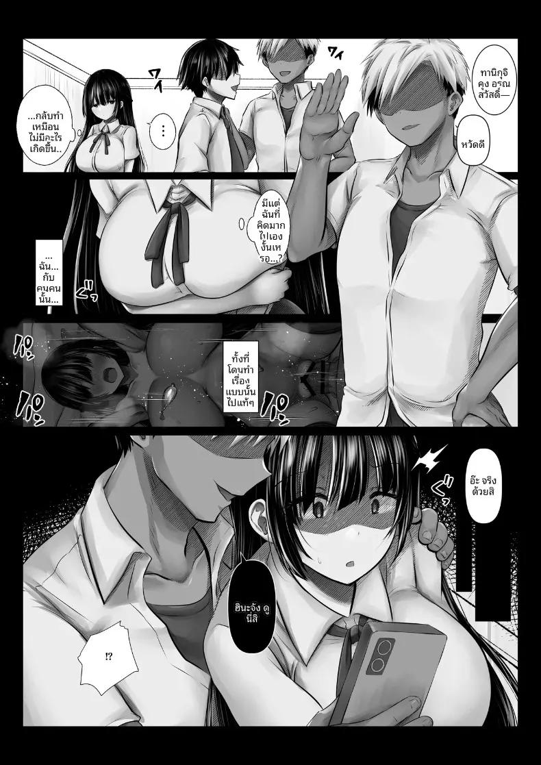 Doujin-Lc- อ่าน โดจิน มังฮวา เกาหลี ญี่ปุ่น จีน แปลไทย ฉันเสียใจที่ไว้ใจเพื่อนสนิทของแฟน (Pakomucchi) ตอนที่ 1 2 3 4 5 6 7 8 9 10 11 12 13 14 ฟรี ไม่มีโฆษณา อ่าน โดจิน Manhwa เกาหลี ญี่ปุ่น จีน เรามีครบ คัดมาให้เน้นๆ โดจิน 18+ รับประกันความฟินโดย  Doujin Lc