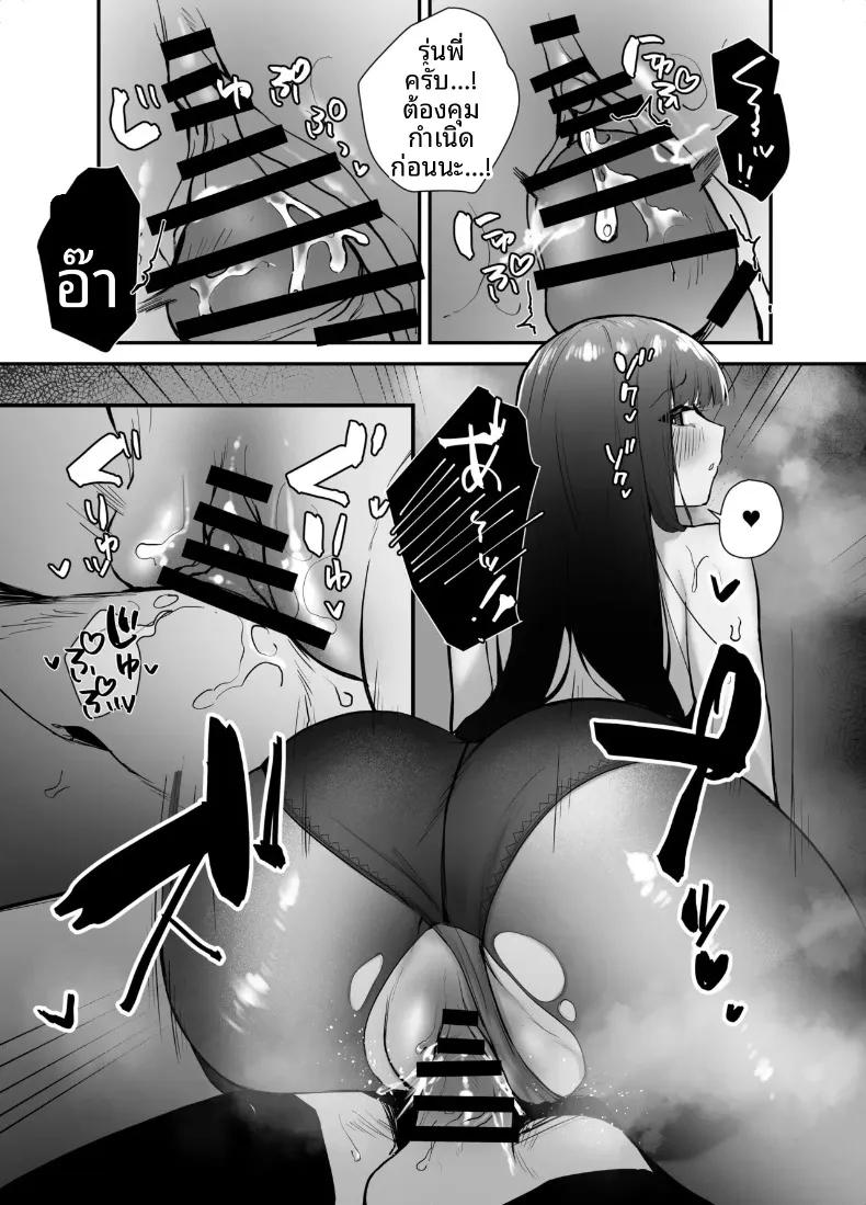 Doujin-Lc- อ่าน โดจิน มังฮวา เกาหลี ญี่ปุ่น จีน แปลไทย ความน่ารักของเจ้านายสุดคูล (Galvalume Kouhan) ตอนที่ 1 2 3 4 5 6 7 8 9 10 11 12 13 14 ฟรี ไม่มีโฆษณา อ่าน โดจิน Manhwa เกาหลี ญี่ปุ่น จีน เรามีครบ คัดมาให้เน้นๆ โดจิน 18+ รับประกันความฟินโดย  Doujin Lc