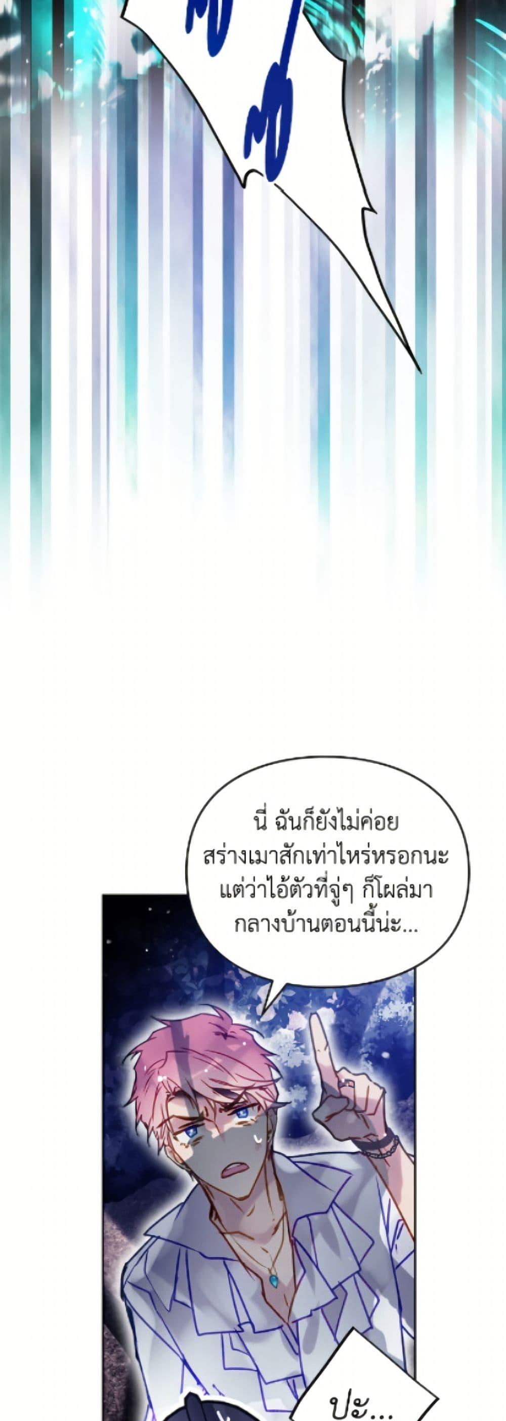 Manga-lc-com อ่านมังงะ อ่านการ์ตูน ออนไลน์ ฟรี Death Is The Only Ending For The Villainess ตอนที่ 1 2 3 4 5 6 7 8 9 10 11 12 13 14 ฟรี ไม่มีโฆษณา Manga-lc - อ่าน มังงะ อ่าน การ์ตูน ออนไลน์ อ่านมังงะ ฟรี