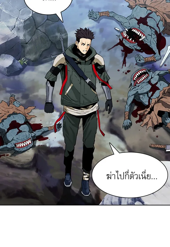 ดรูอิดแห่งสถานีโซล ตอนที่ 11 รูปที่ 70