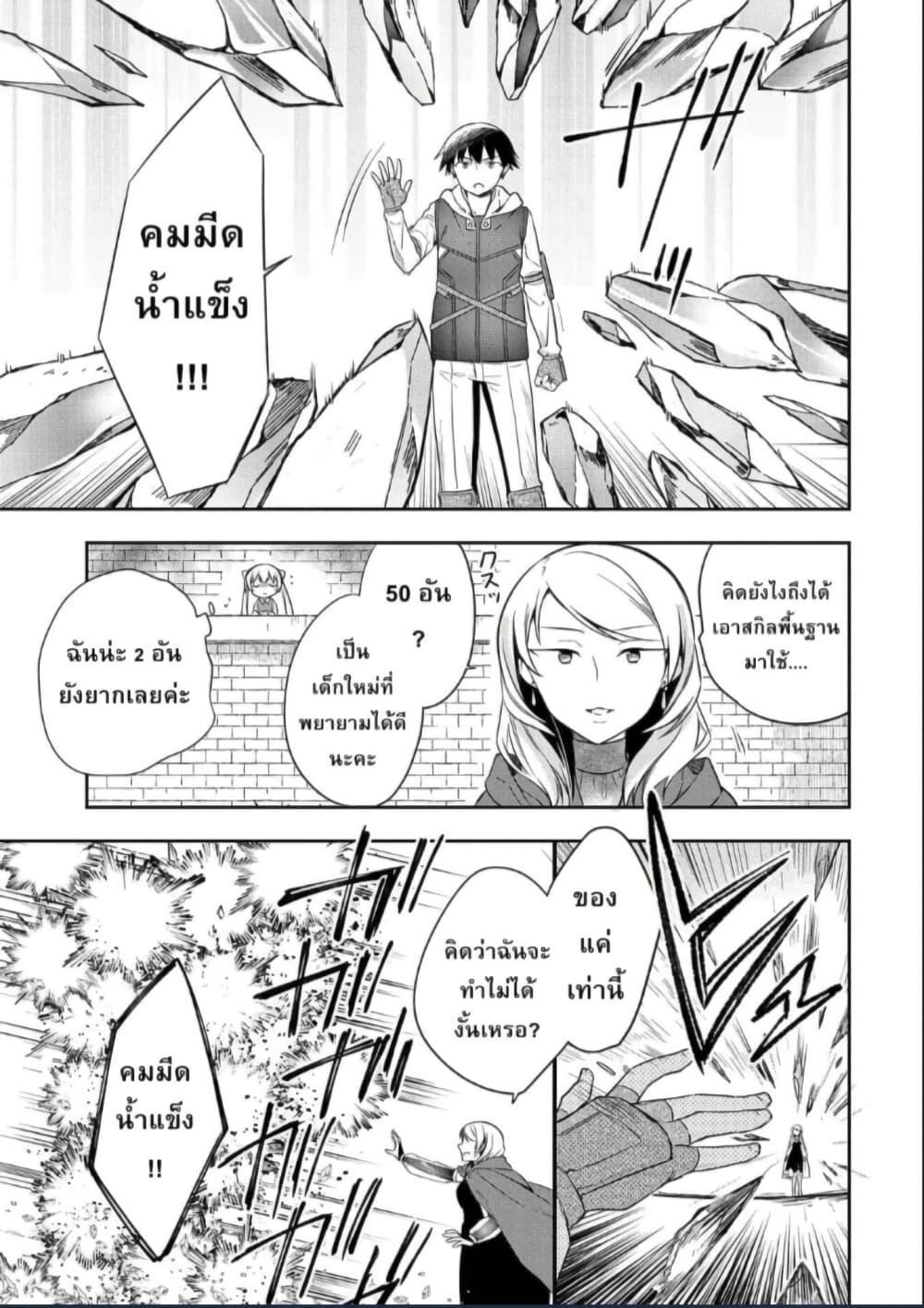 Manga-lc-com อ่านมังงะ อ่านการ์ตูน ออนไลน์ ฟรี Mushoku No Eiyuu Betsu Ni Skill Nanka Iranakatta Ndaga ตอนที่ 1 2 3 4 5 6 7 8 9 10 11 12 13 14 ฟรี ไม่มีโฆษณา Manga-lc - อ่าน มังงะ อ่าน การ์ตูน ออนไลน์ อ่านมังงะ ฟรี
