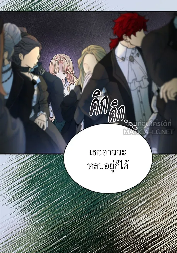 ไหนบอกว่าฉันใกล้ตาย ตอนที่ 68 รูปที่ 60