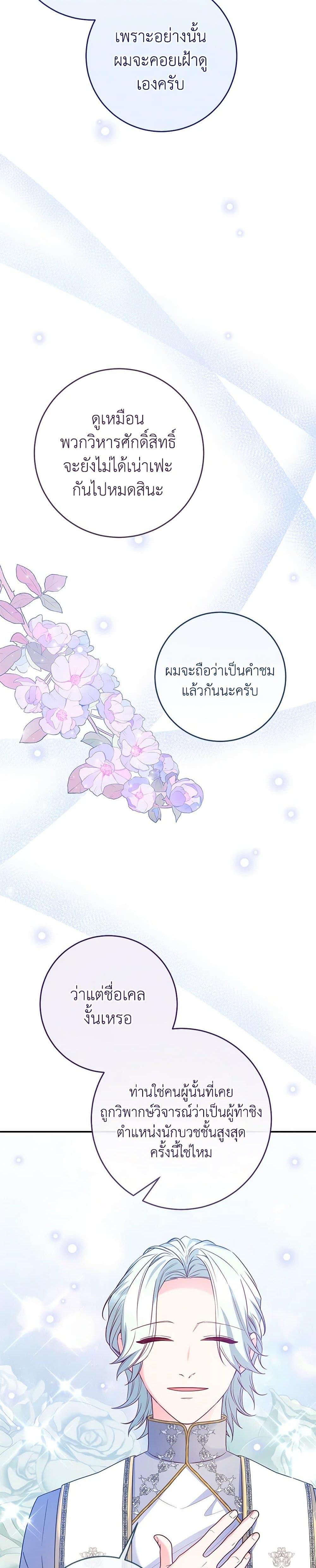 Manga-lc-com อ่านมังงะ อ่านการ์ตูน ออนไลน์ ฟรี Saved by Crazy Stepfather! ตอนที่ 1 2 3 4 5 6 7 8 9 10 11 12 13 14 ฟรี ไม่มีโฆษณา Manga-lc - อ่าน มังงะ อ่าน การ์ตูน ออนไลน์ อ่านมังงะ ฟรี