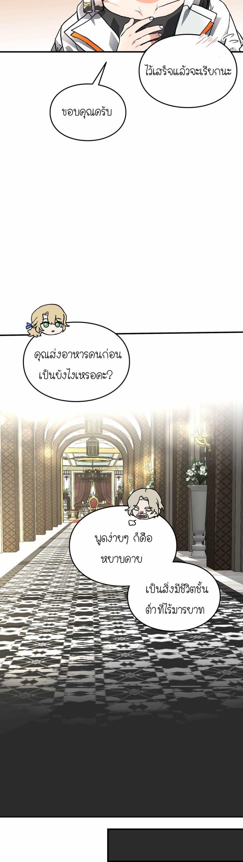 Manga-lc-com อ่านมังงะ อ่านการ์ตูน ออนไลน์ ฟรี How I Became an SSS Rank Delivery Hunter ตอนที่ 1 2 3 4 5 6 7 8 9 10 11 12 13 14 ฟรี ไม่มีโฆษณา Manga-lc - อ่าน มังงะ อ่าน การ์ตูน ออนไลน์ อ่านมังงะ ฟรี