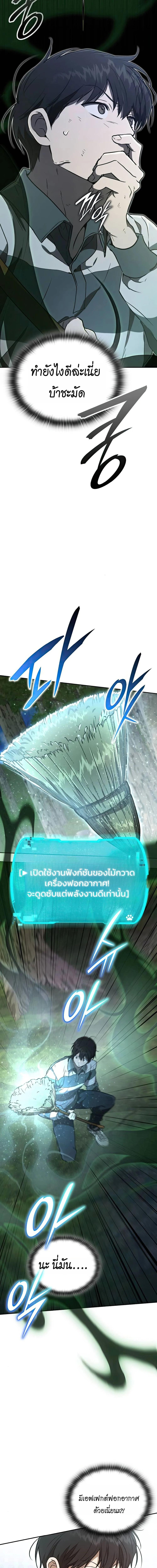 Manga-lc-com อ่านมังงะ อ่านการ์ตูน ออนไลน์ ฟรี Divine Beast Kindergarten ตอนที่ 1 2 3 4 5 6 7 8 9 10 11 12 13 14 ฟรี ไม่มีโฆษณา Manga-lc - อ่าน มังงะ อ่าน การ์ตูน ออนไลน์ อ่านมังงะ ฟรี