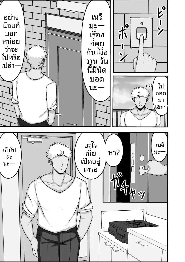 Doujin-Lc- อ่าน โดจิน มังฮวา เกาหลี ญี่ปุ่น จีน แปลไทย เมื่อร่างกายที่เปลี่ยนไป (Ghost) ตอนที่ 1 2 3 4 5 6 7 8 9 10 11 12 13 14 ฟรี ไม่มีโฆษณา อ่าน โดจิน Manhwa เกาหลี ญี่ปุ่น จีน เรามีครบ คัดมาให้เน้นๆ โดจิน 18+ รับประกันความฟินโดย  Doujin Lc