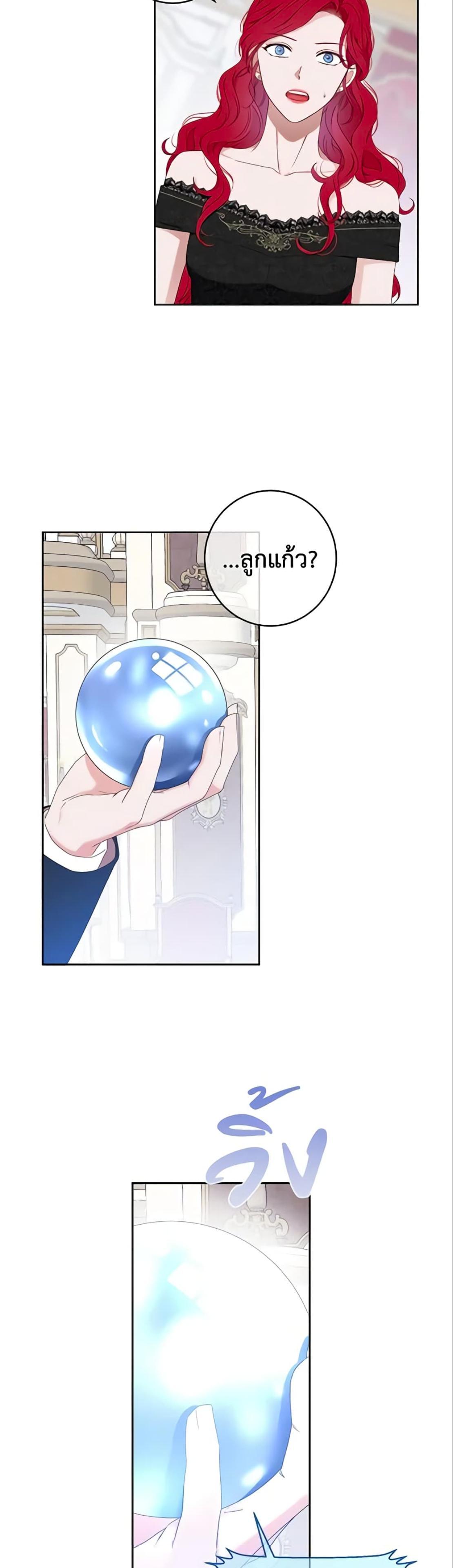 Manga-lc-com อ่านมังงะ อ่านการ์ตูน ออนไลน์ ฟรี I Fell into a Reverse Harem Game! ตอนที่ 1 2 3 4 5 6 7 8 9 10 11 12 13 14 ฟรี ไม่มีโฆษณา Manga-lc - อ่าน มังงะ อ่าน การ์ตูน ออนไลน์ อ่านมังงะ ฟรี