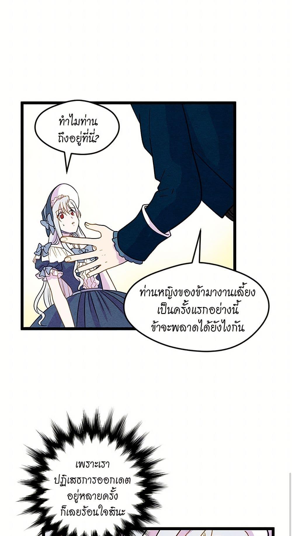 Manga-lc-com อ่านมังงะ อ่านการ์ตูน ออนไลน์ ฟรี Iris – The Lady and Her Smartphone ตอนที่ 1 2 3 4 5 6 7 8 9 10 11 12 13 14 ฟรี ไม่มีโฆษณา Manga-lc - อ่าน มังงะ อ่าน การ์ตูน ออนไลน์ อ่านมังงะ ฟรี