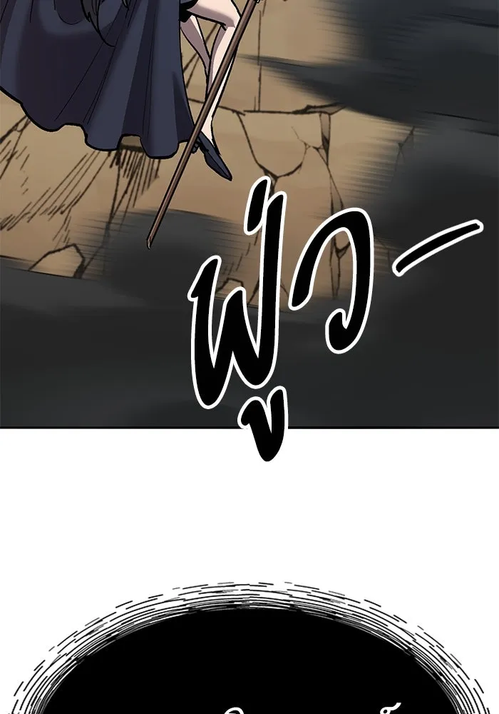 ยอดคนเลเวลทะลุ ตอนที่ 75 คิมกิบงกับคิมกิบง รูปที่ 76