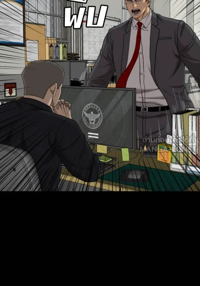 BAD GUY ตอนที่ 273 รูปที่ 17