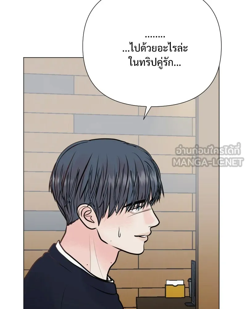 รักนี้ไม่ต้องมีเซนส์ ตอนที่ 35 รูปที่ 135