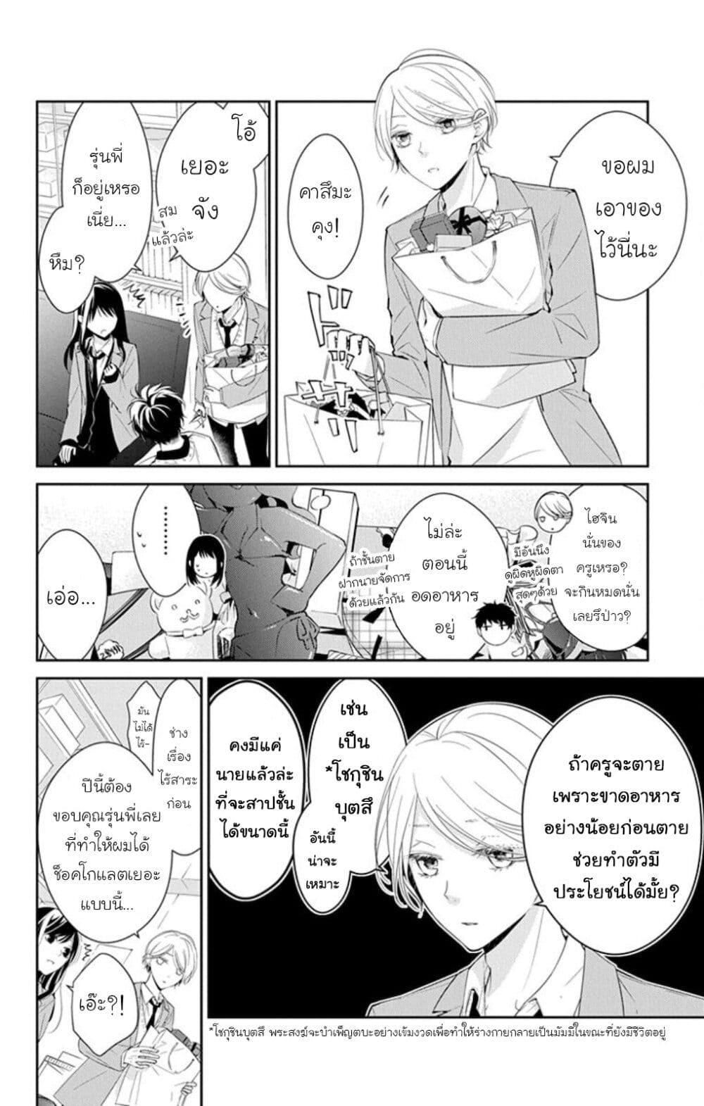 Manga-lc-com อ่านมังงะ อ่านการ์ตูน ออนไลน์ ฟรี Tsuiraku JK to Haijin Kyoushi ตอนที่ 1 2 3 4 5 6 7 8 9 10 11 12 13 14 ฟรี ไม่มีโฆษณา Manga-lc - อ่าน มังงะ อ่าน การ์ตูน ออนไลน์ อ่านมังงะ ฟรี