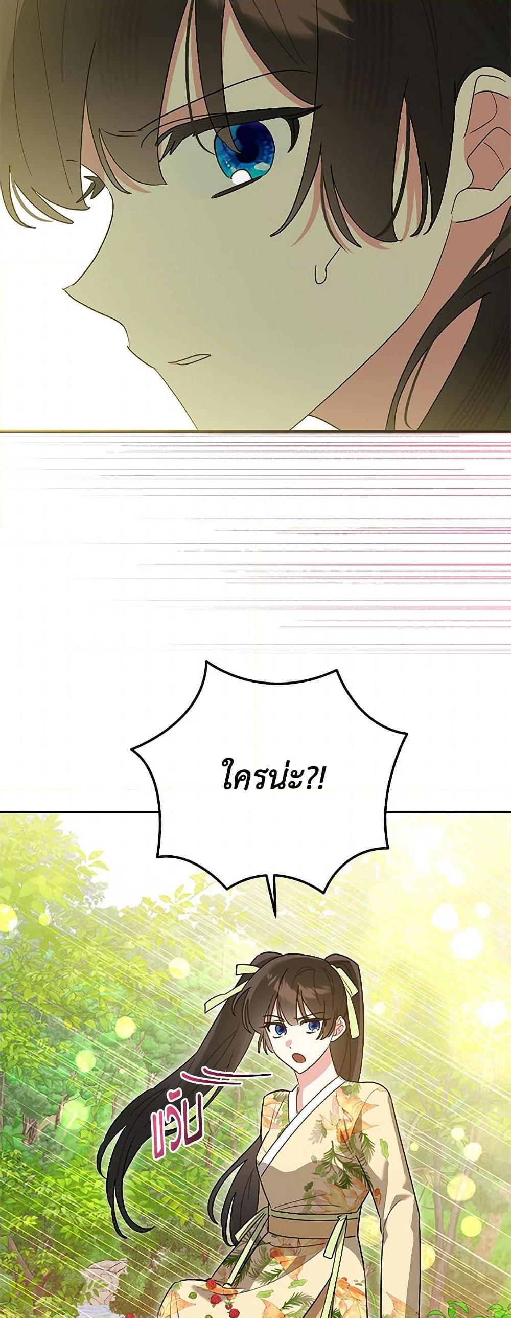 Manga-lc-com อ่านมังงะ อ่านการ์ตูน ออนไลน์ ฟรี Precious Daughter of the Greatest Martial Arts Villain ตอนที่ 1 2 3 4 5 6 7 8 9 10 11 12 13 14 ฟรี ไม่มีโฆษณา Manga-lc - อ่าน มังงะ อ่าน การ์ตูน ออนไลน์ อ่านมังงะ ฟรี