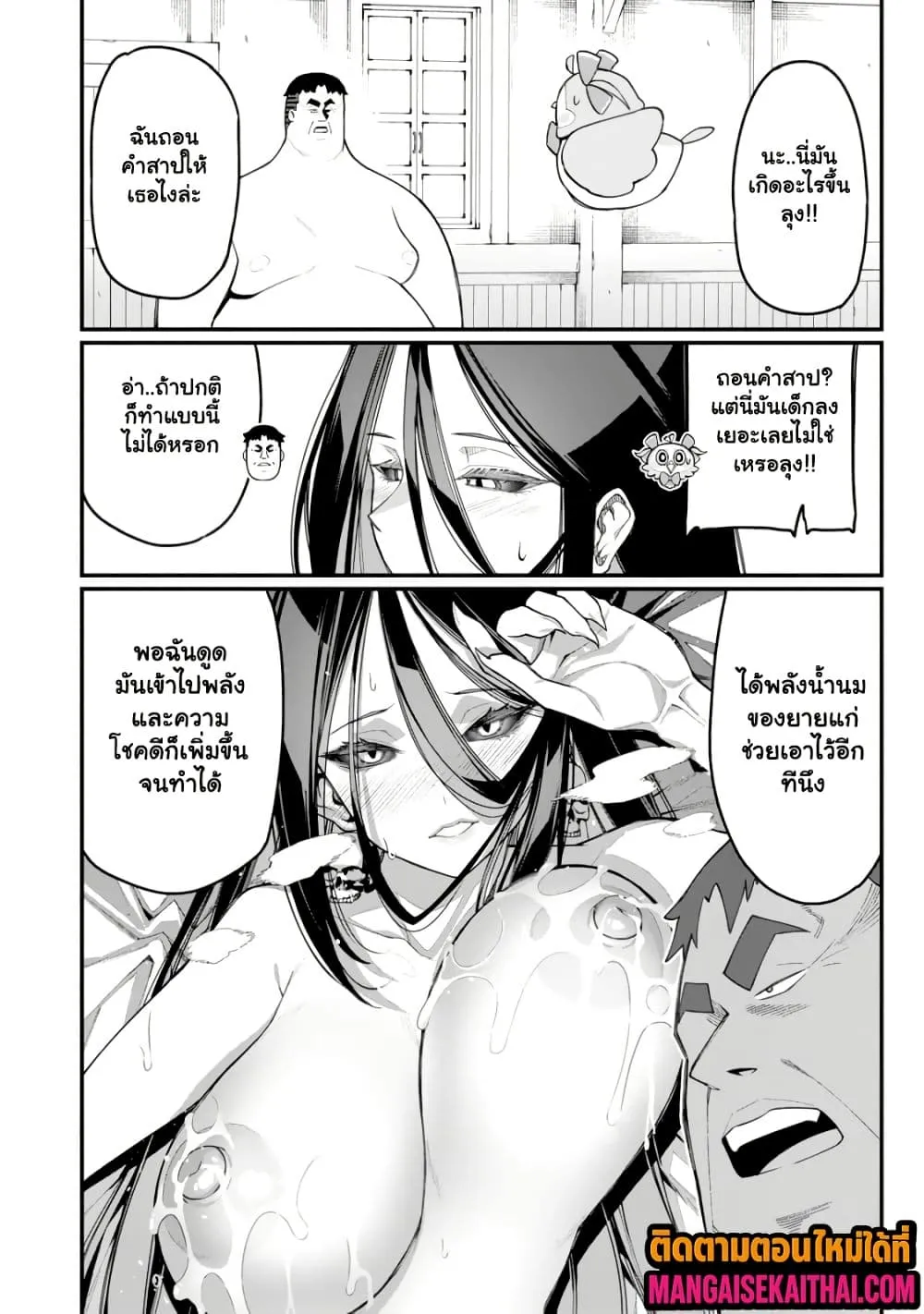 Manga-lc-com อ่านมังงะ อ่านการ์ตูน ออนไลน์ ฟรี Harem Ou no isekai Press Manyuuki ตอนที่ 1 2 3 4 5 6 7 8 9 10 11 12 13 14 ฟรี ไม่มีโฆษณา Manga-lc - อ่าน มังงะ อ่าน การ์ตูน ออนไลน์ อ่านมังงะ ฟรี