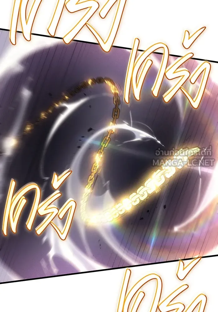 เกิดใหม่พร้อมพลังแห่งราชัน ตอนที่ 37 รูปที่ 48