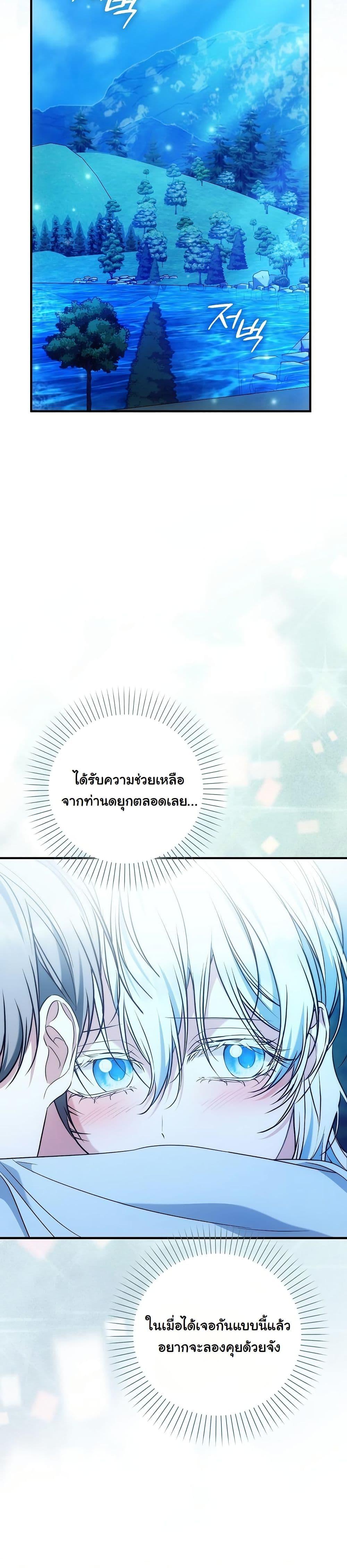 Manga-lc-com อ่านมังงะ อ่านการ์ตูน ออนไลน์ ฟรี The Maniacs are Obsessed With the Fake ตอนที่ 1 2 3 4 5 6 7 8 9 10 11 12 13 14 ฟรี ไม่มีโฆษณา Manga-lc - อ่าน มังงะ อ่าน การ์ตูน ออนไลน์ อ่านมังงะ ฟรี