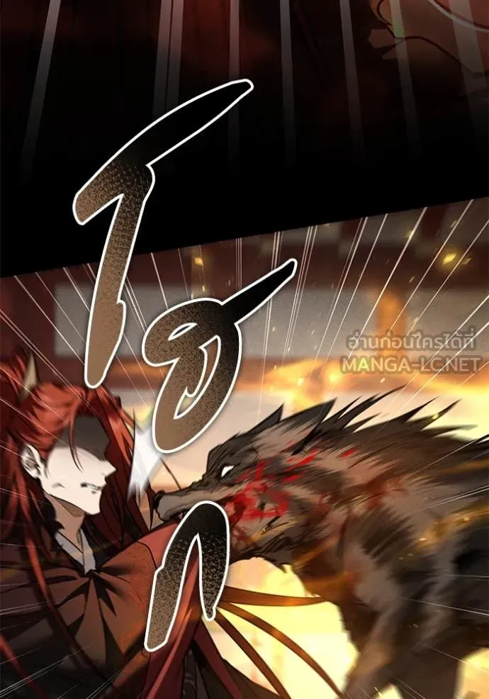 ยามหมาป่าทมิฬ ตอนที่ 66 รูปที่ 62