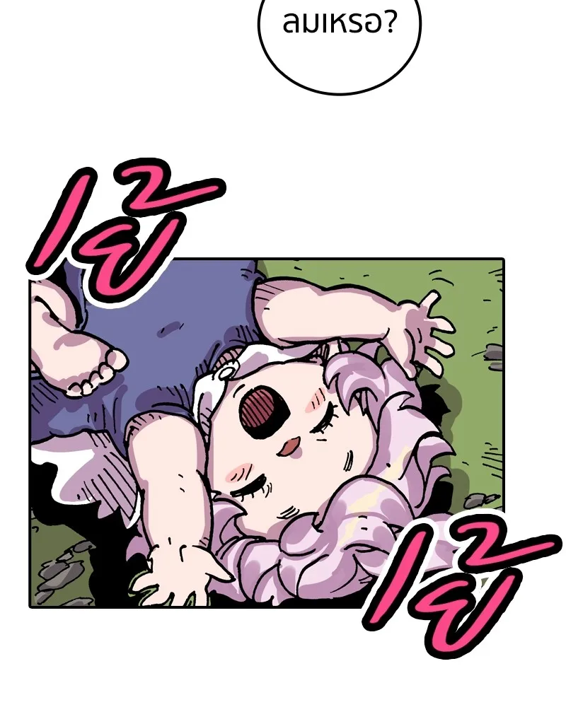 เคลวาเทส อสูรจอมราชัน ตอนที่ 25 กลิ่นของเมล็ด (2) รูปที่ 71