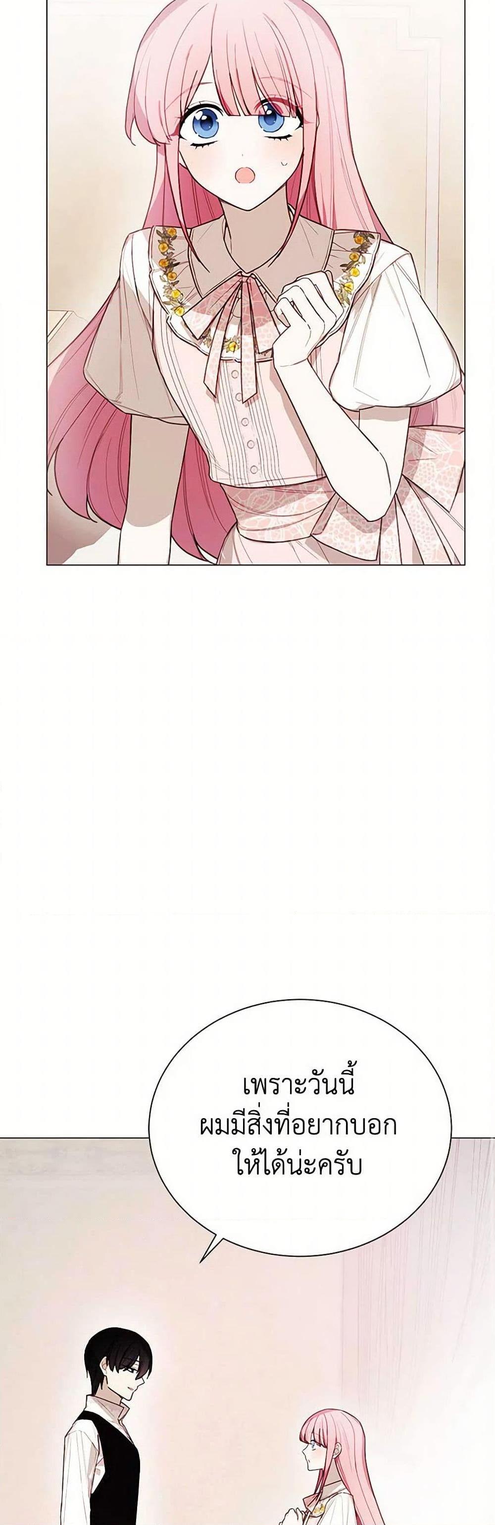 Manga-lc-com อ่านมังงะ อ่านการ์ตูน ออนไลน์ ฟรี The Princess’s Doll Shop ตอนที่ 1 2 3 4 5 6 7 8 9 10 11 12 13 14 ฟรี ไม่มีโฆษณา Manga-lc - อ่าน มังงะ อ่าน การ์ตูน ออนไลน์ อ่านมังงะ ฟรี