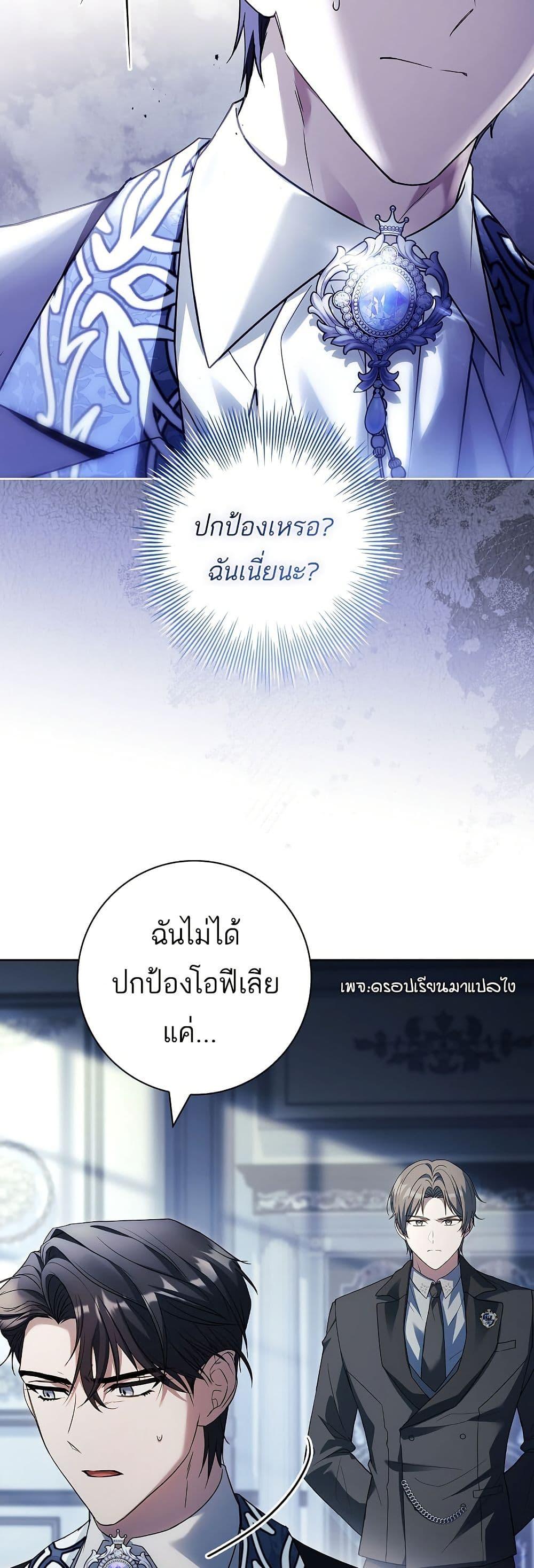 Manga-lc-com อ่านมังงะ อ่านการ์ตูน ออนไลน์ ฟรี Honey, Why Can’t We Get a Divorce ตอนที่ 1 2 3 4 5 6 7 8 9 10 11 12 13 14 ฟรี ไม่มีโฆษณา Manga-lc - อ่าน มังงะ อ่าน การ์ตูน ออนไลน์ อ่านมังงะ ฟรี