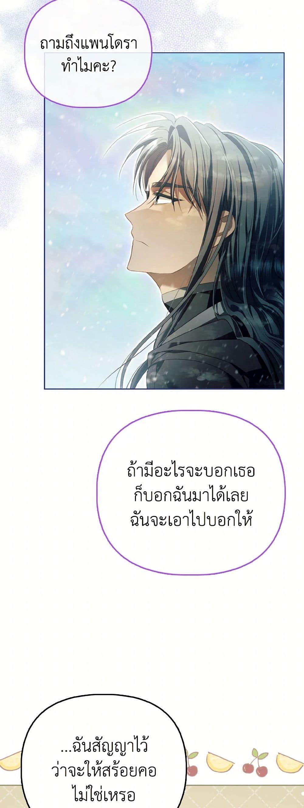 Manga-lc-com อ่านมังงะ อ่านการ์ตูน ออนไลน์ ฟรี The Villainous Duke’s Special Rice Cultivation Method ตอนที่ 1 2 3 4 5 6 7 8 9 10 11 12 13 14 ฟรี ไม่มีโฆษณา Manga-lc - อ่าน มังงะ อ่าน การ์ตูน ออนไลน์ อ่านมังงะ ฟรี